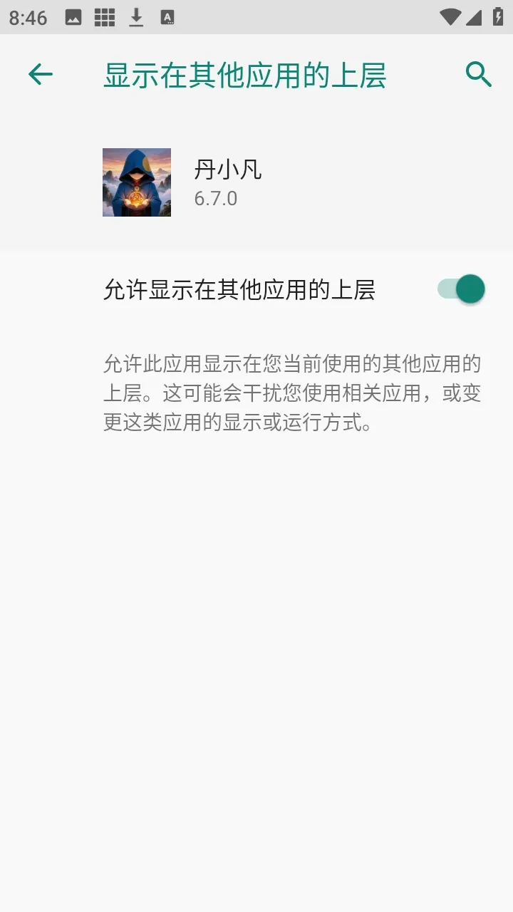 ��С������(��Ϸ��������)v6.7.0 ��׿���ͼ0