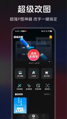 ������ͼ2026���°汾v1.0.0 ��Ѱ��ͼ1