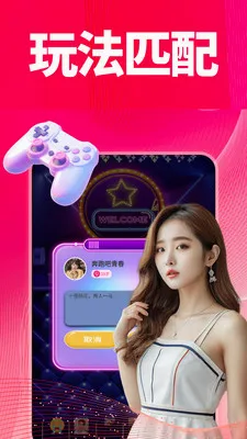 ����(�����罻ƽ̨)v1.0.1 ��Ѱ��ͼ1