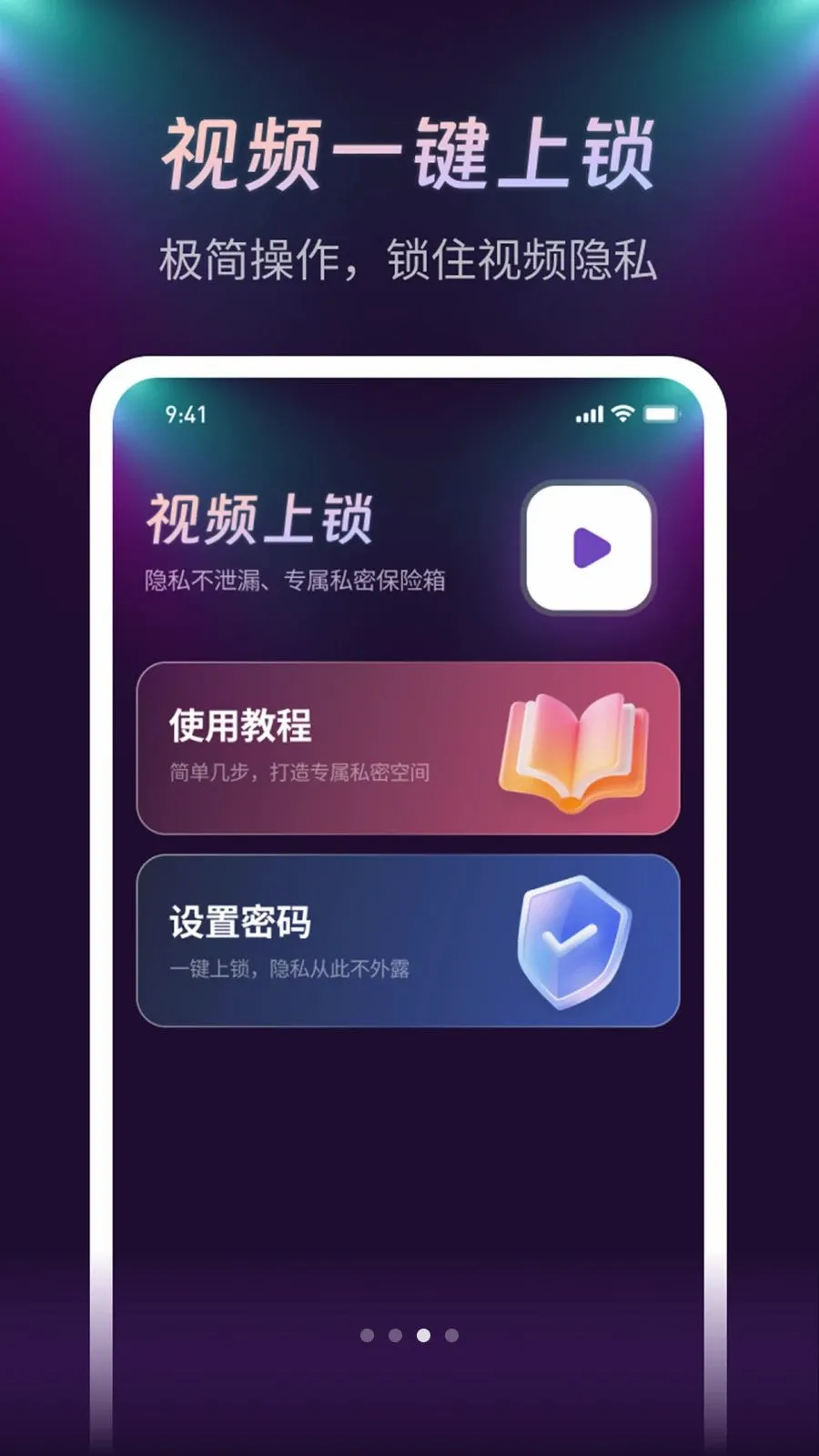 ����ҹ����������׿���ֻ���v1.0.1 ��׿���ͼ2