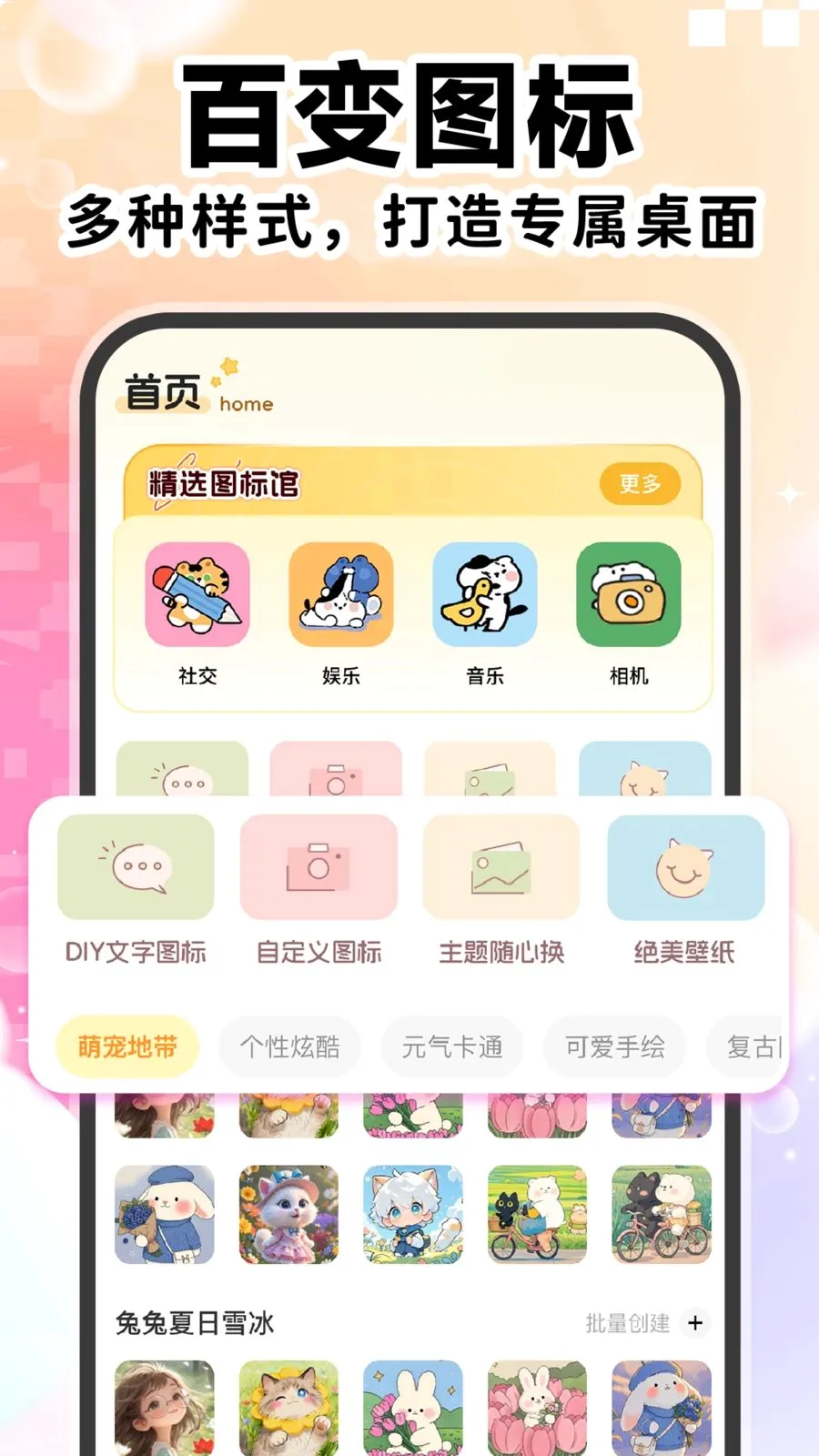 ��ݸ���ͼ������(������������)v1.0.1 ��Ѱ��ͼ0