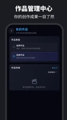 伴奏提取Audio音乐制作安卓版手机版 伴奏提取Audio音乐制作安卓版手机版