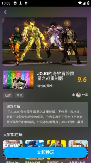 �����Ƶ���(����Ϸƽ̨)v1.0.0 ��Ѱ��ͼ3