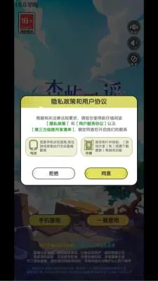 ɭ���ҥ(����ϵ��������)v1.0.0.1 ��Ѱ��ͼ1