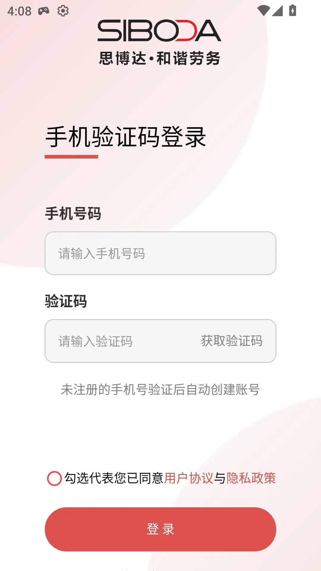 ��г����V2(������������)v1.0.32 �ٷ������ͼ0