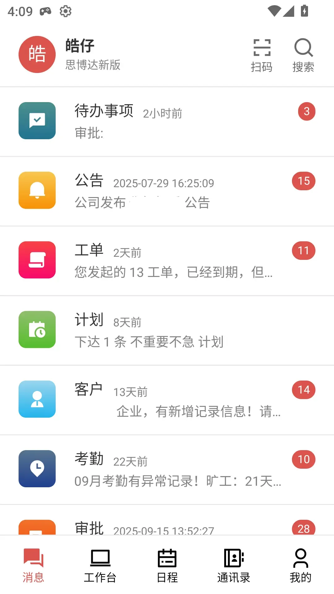 ��г����V2(������������)v1.0.32 �ٷ������ͼ1