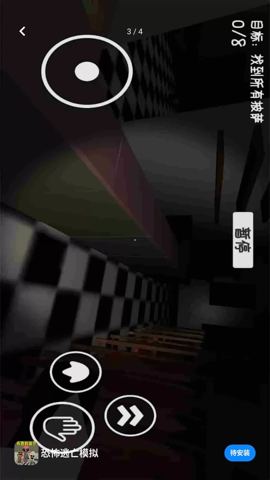�ֲ�����ģ�������ֻ���v1.0.0 �ֻ����ͼ2