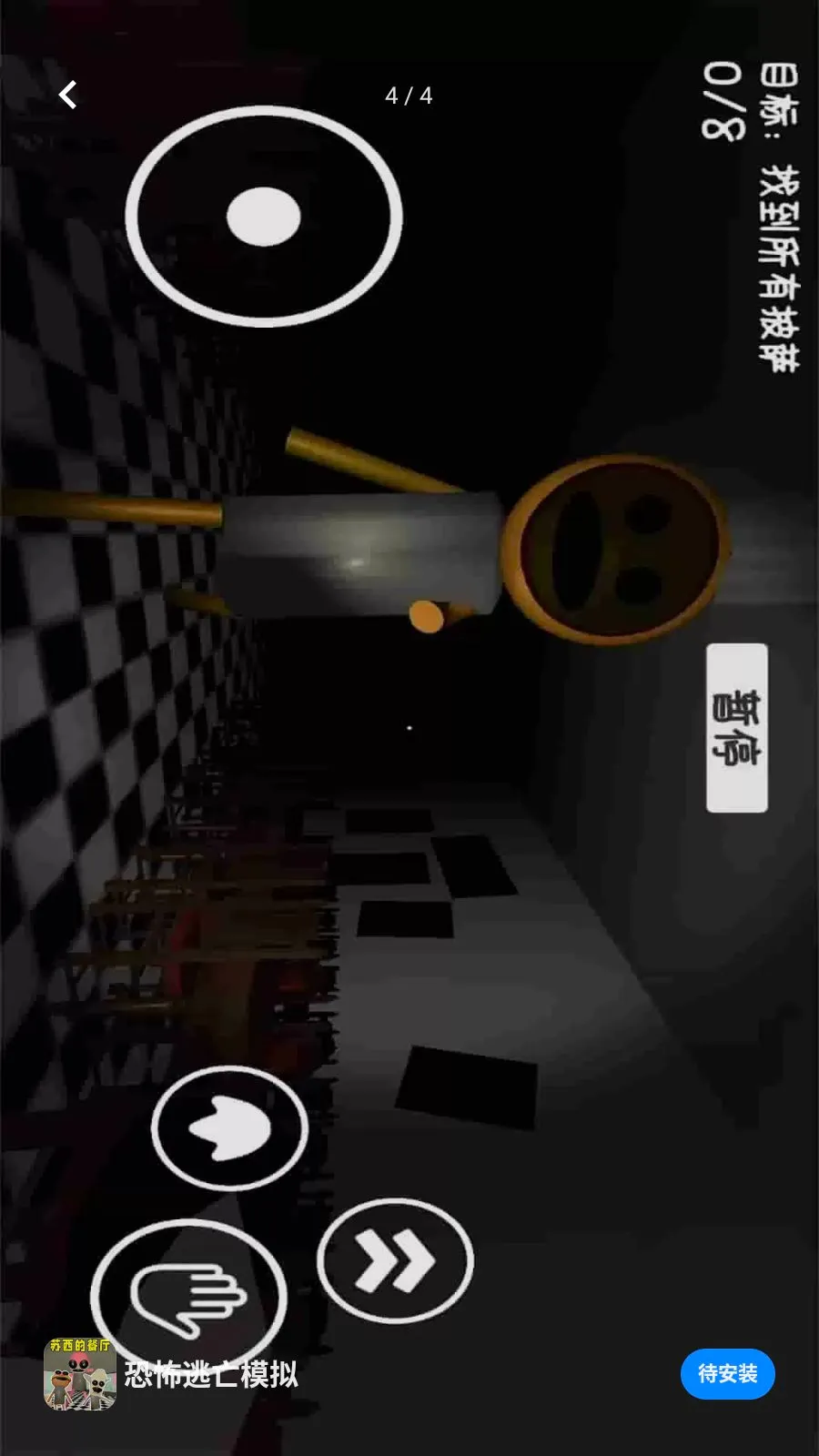 �ֲ�����ģ�������ֻ���v1.0.0 �ֻ����ͼ3