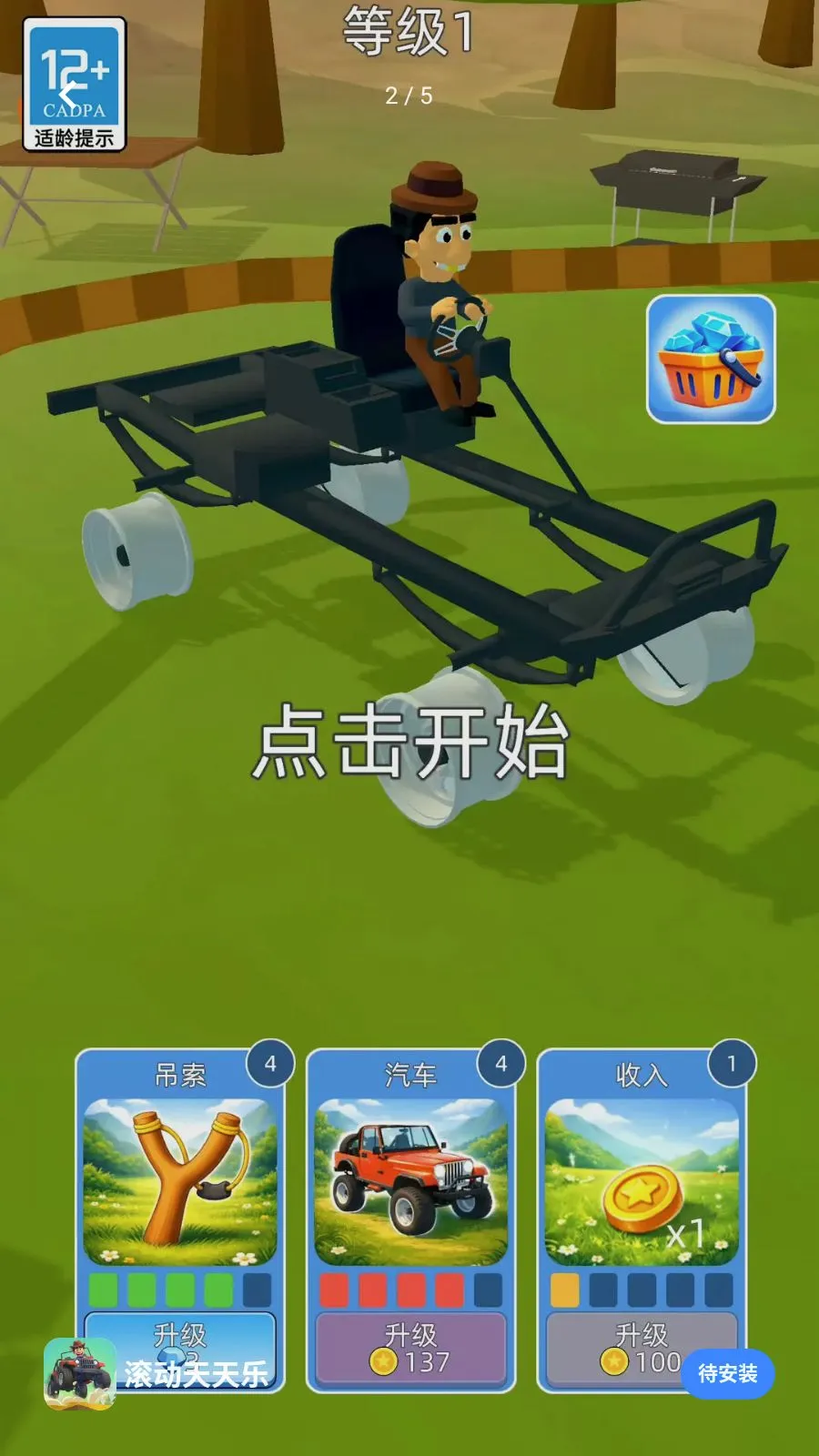 ����������(��������������Ϸ)v2.260509.153 ��Ѱ��ͼ1