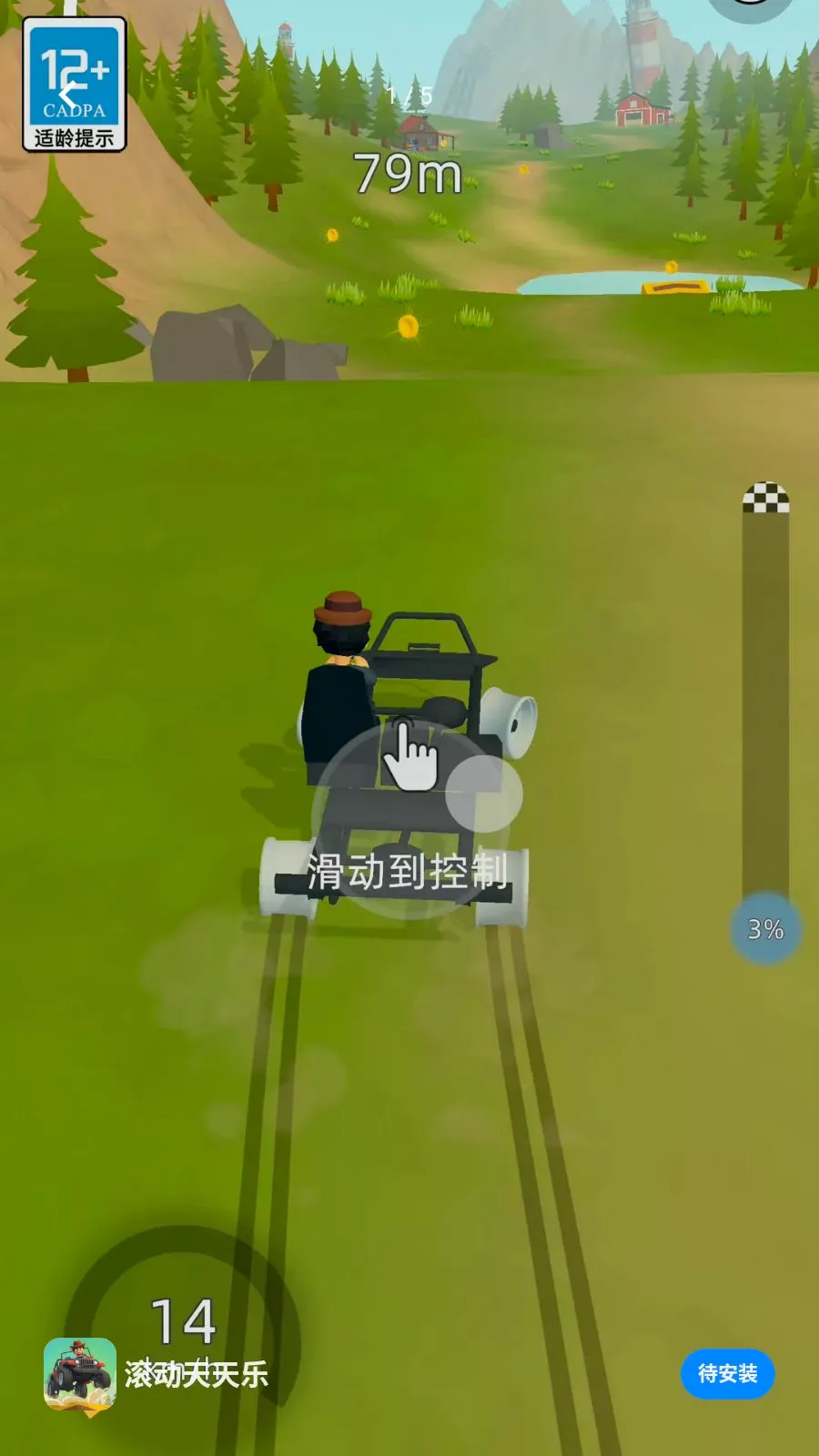 ����������(��������������Ϸ)v2.260509.153 ��Ѱ��ͼ0