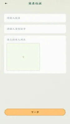 �˰���Ƭ(�۾����ƽ̨)v1.16 �ֻ����ͼ0