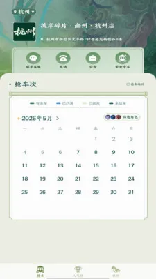 �˰���Ƭ(�۾����ƽ̨)v1.16 �ֻ����ͼ1
