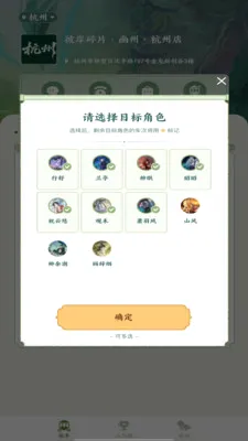 �˰���Ƭ(�۾����ƽ̨)v1.16 �ֻ����ͼ2