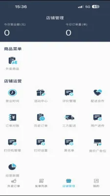 �ǻ�УȦ���̻�(�����̼ҹ���ƽ̨)v8.5.20260306 �ٷ������ͼ1