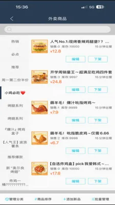 �ǻ�УȦ���̻�(�����̼ҹ���ƽ̨)v8.5.20260306 �ٷ������ͼ3