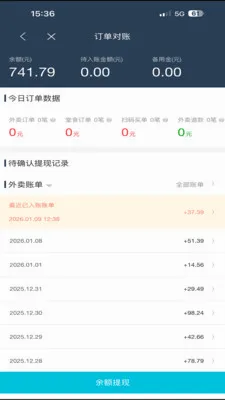 �ǻ�УȦ���̻�(�����̼ҹ���ƽ̨)v8.5.20260306 �ٷ������ͼ0