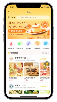 ����(���Ϲ�ͨƽ̨)v2.0.5 ��Ѱ��ͼ1