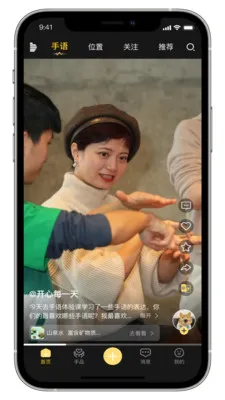 ����(���Ϲ�ͨƽ̨)v2.0.5 ��Ѱ��ͼ2