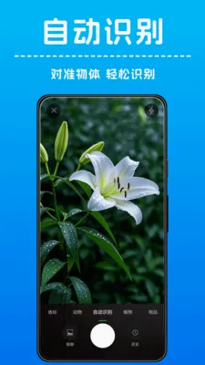 AI����ʶ��2026���°汾v1.0.4 �ٷ������ͼ0