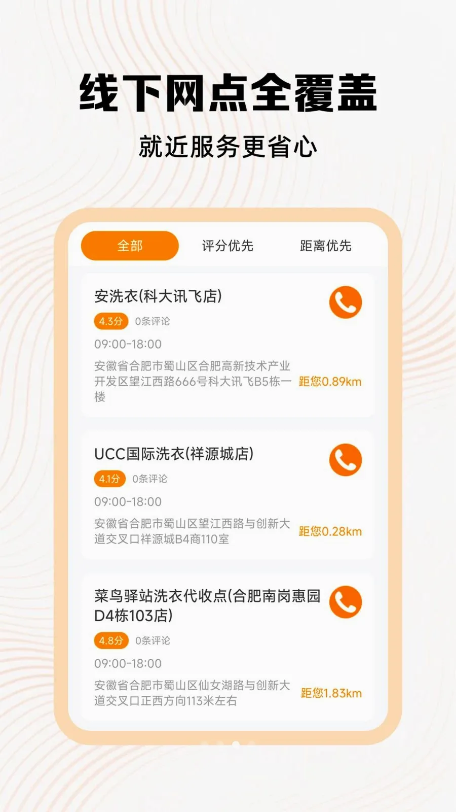�ð��ĳ�������2026���°汾v1.1 ��׿���ͼ2