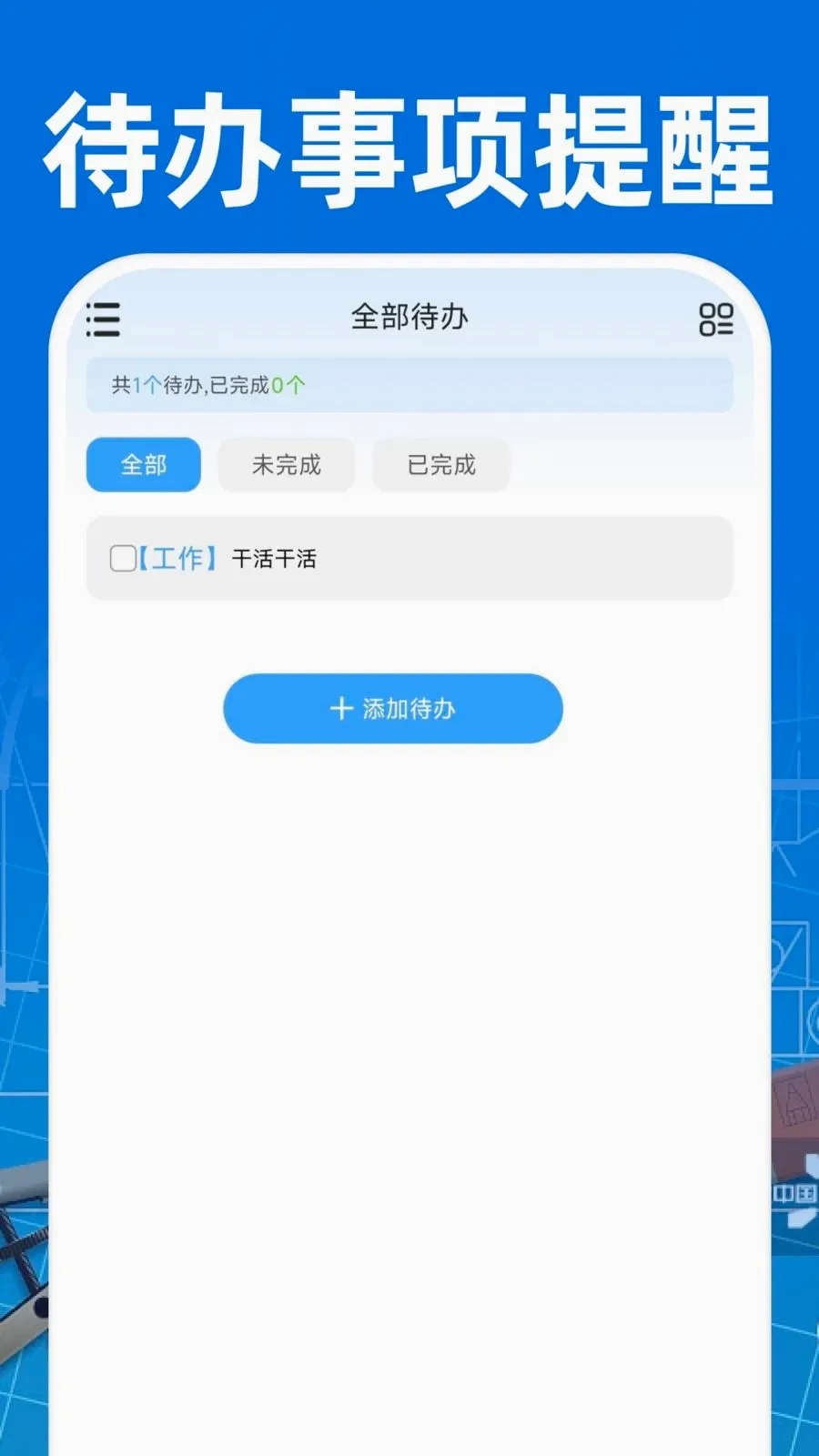 CAD��ͼ�ֻ���Ѱ�(���̹�������)v1.0.1 ��׿���ͼ2