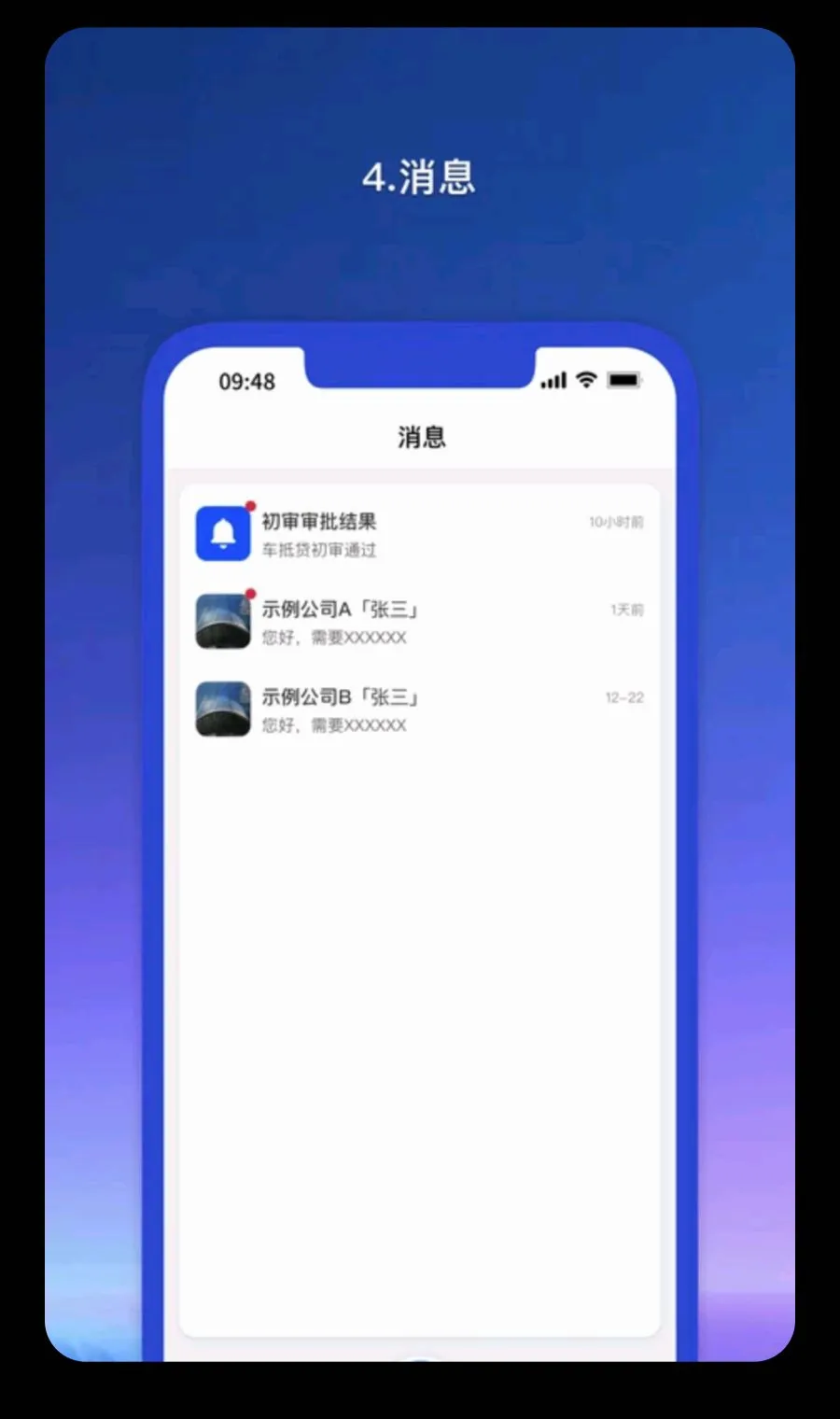 Ǭ������ҵ��(��ҵ������ƽ̨)v1.1.81 ��Ѱ��ͼ3