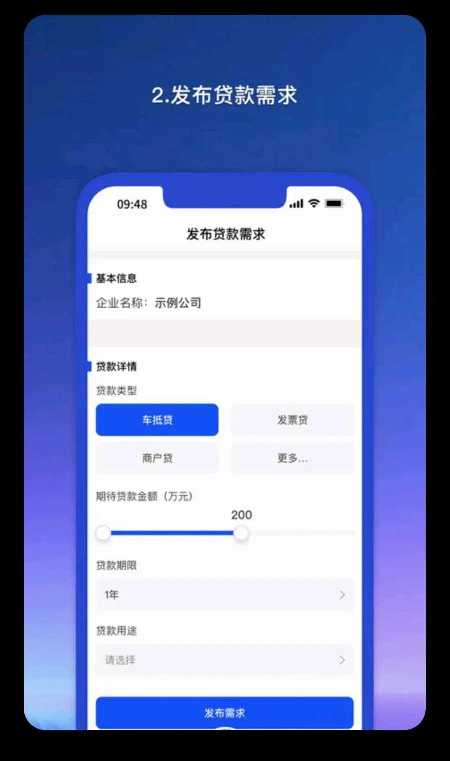 Ǭ������ҵ��(��ҵ������ƽ̨)v1.1.81 ��Ѱ��ͼ1