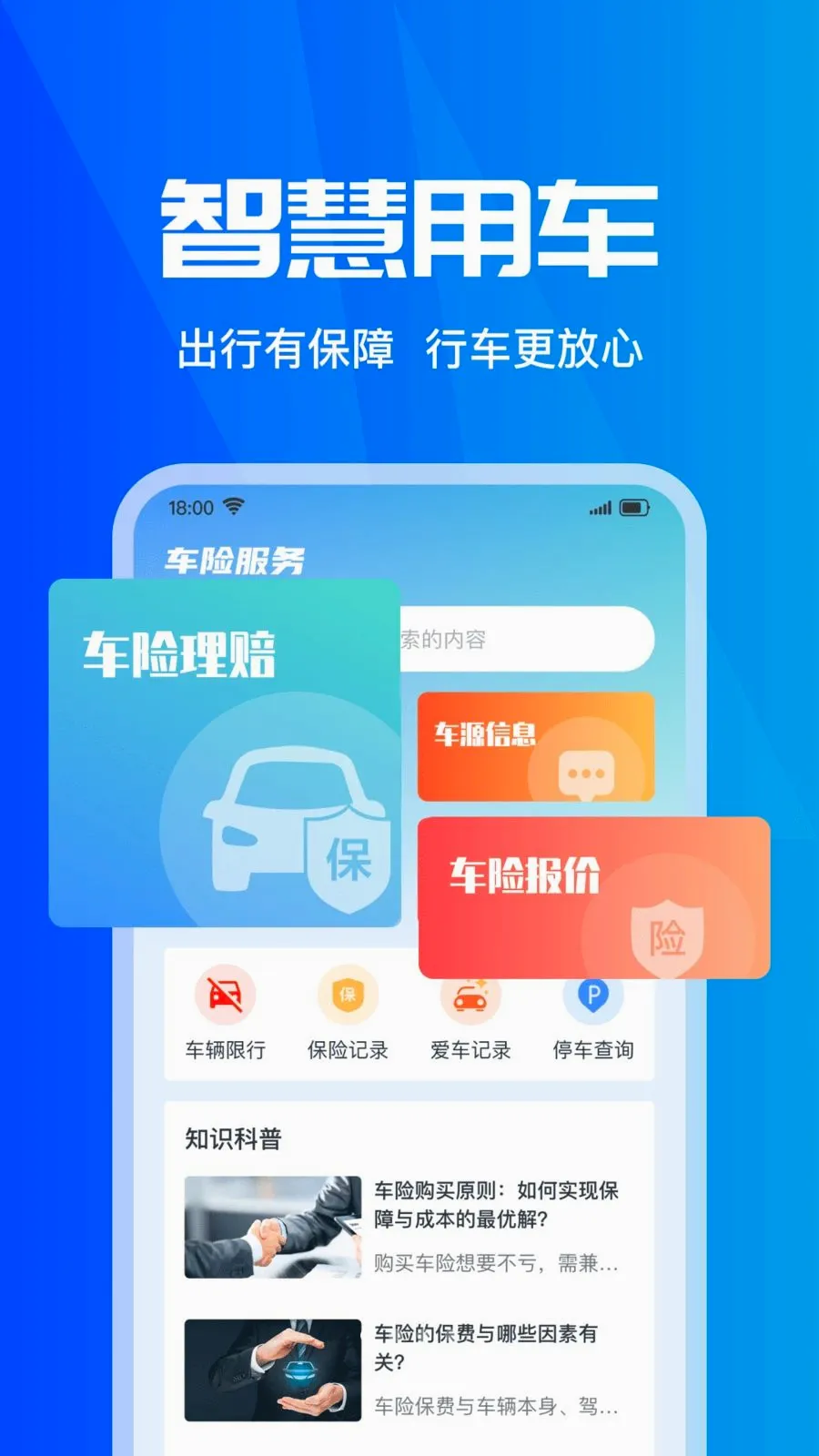 ���ձ��۲�ʵʱ2026���°汾v1.0.0 ��Ѱ��ͼ0
