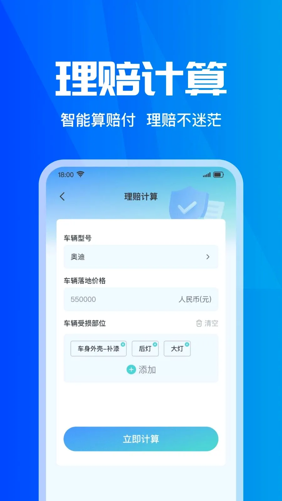 ���ձ��۲�ʵʱ2026���°汾v1.0.0 ��Ѱ��ͼ1