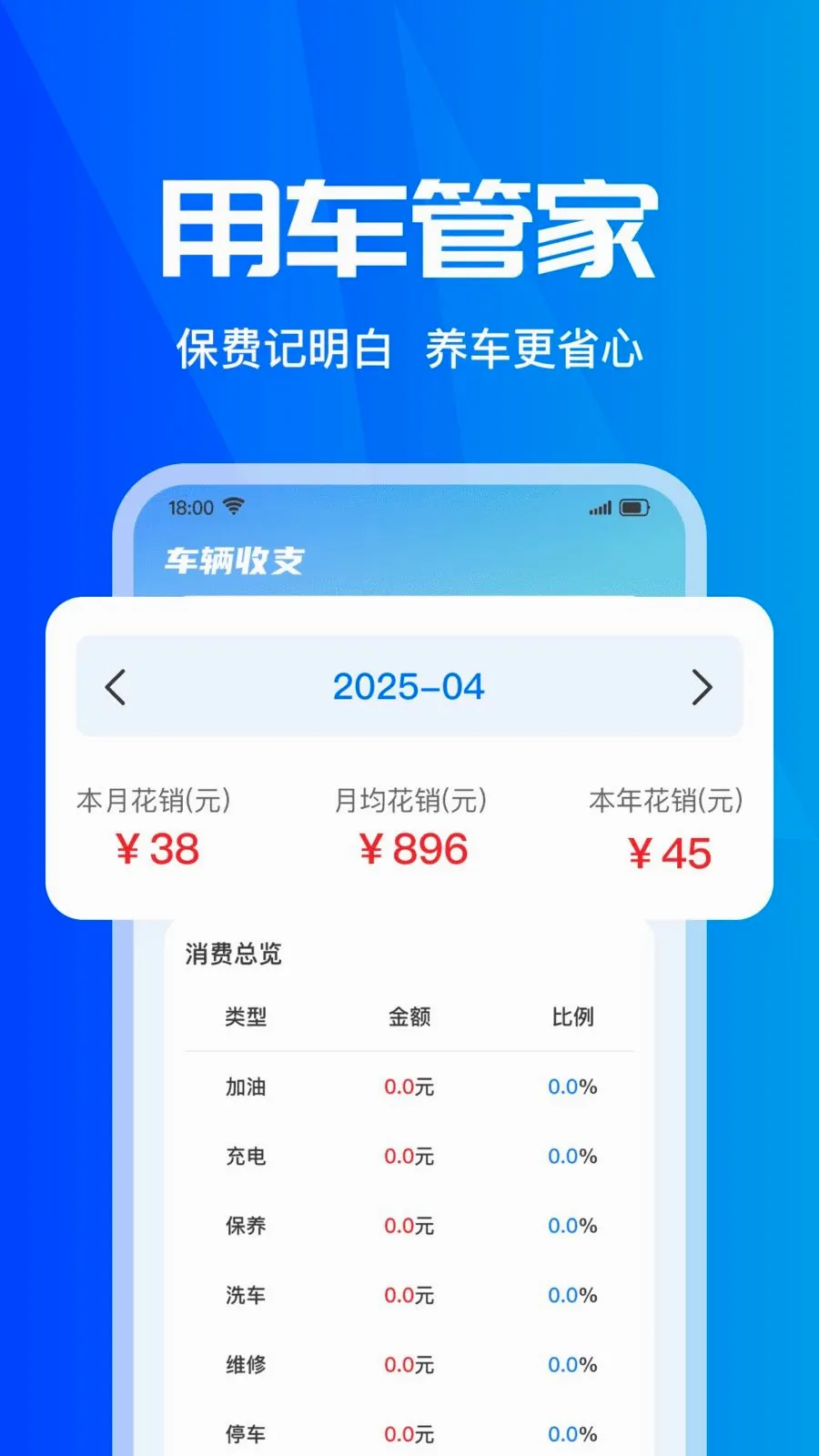 ���ձ��۲�ʵʱ2026���°汾v1.0.0 ��Ѱ��ͼ3