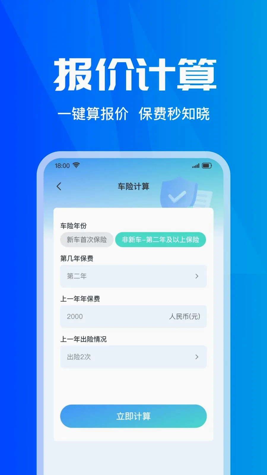 ���ձ��۲�ʵʱ2026���°汾v1.0.0 ��Ѱ��ͼ2