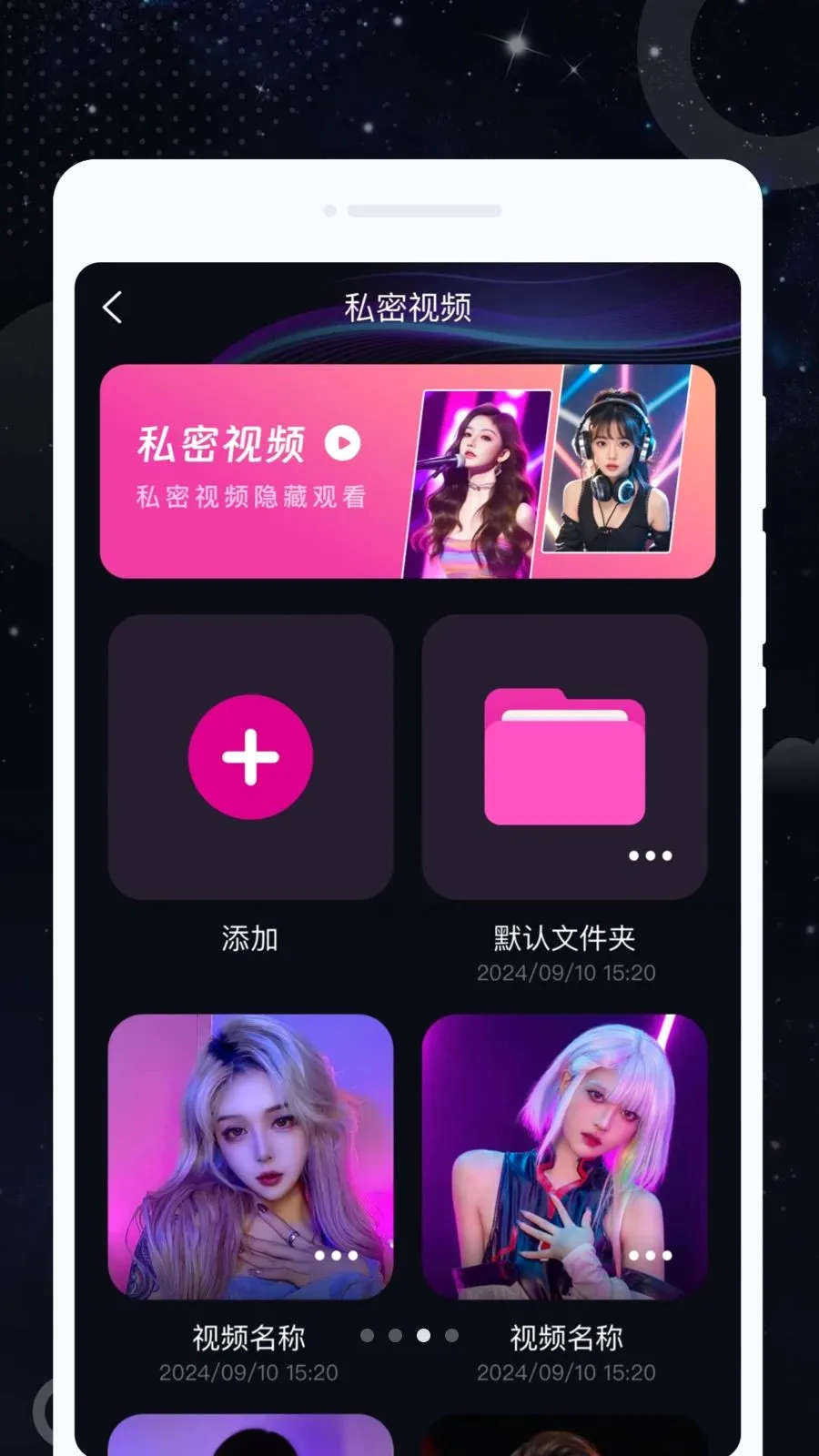 ˽Կ������(������Ƶ������)v1.0.0 �ٷ������ͼ2