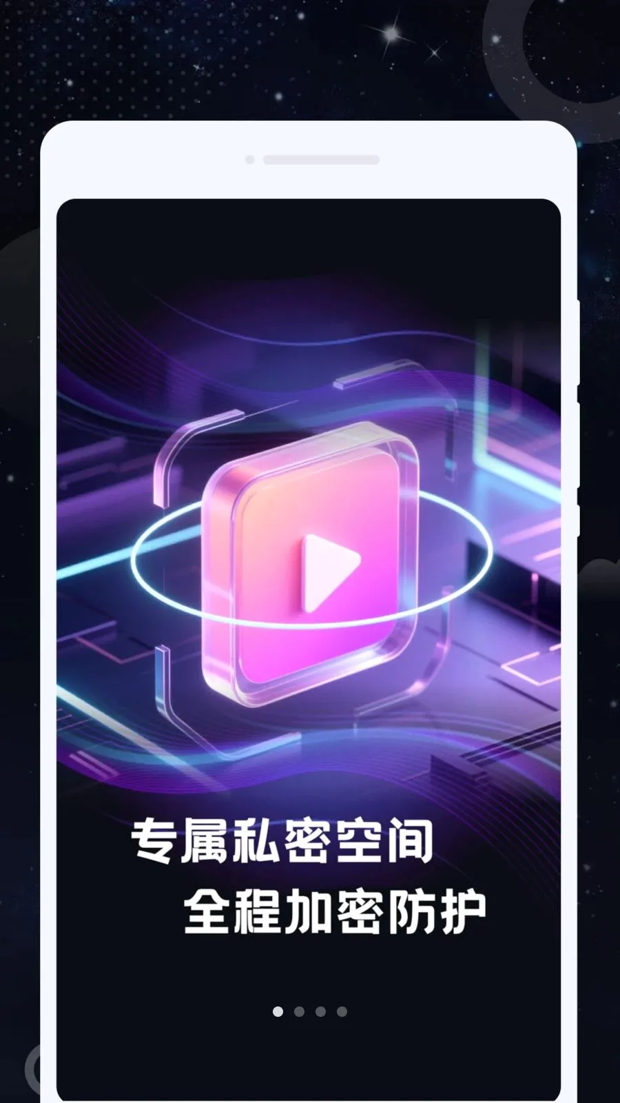 ˽Կ������(������Ƶ������)v1.0.0 �ٷ������ͼ0