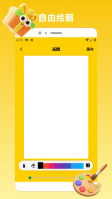 ChatGadget Pro��׿���ֻ���v1.2 �ٷ������ͼ2