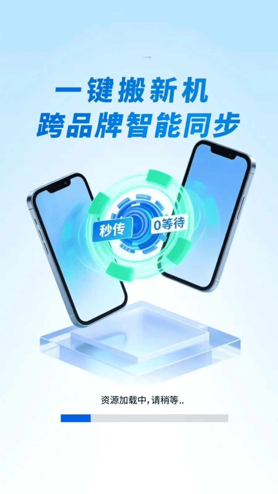 �¾��ֻ��������2026���°汾v1.0.01.00 �ٷ������ͼ1