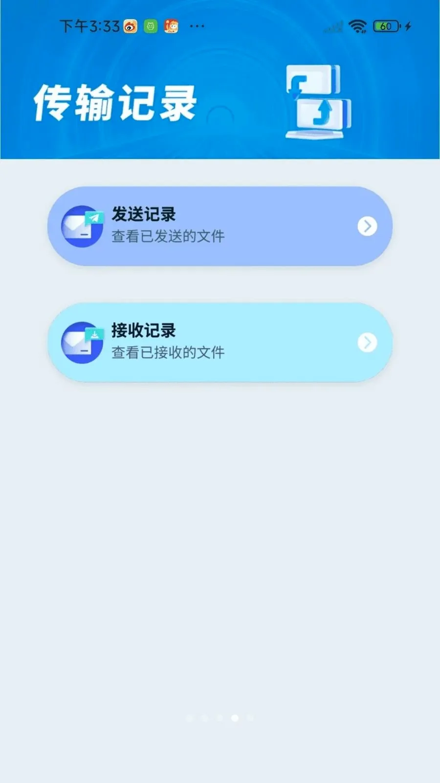 �¾��ֻ��������2026���°汾v1.0.01.00 �ٷ������ͼ3