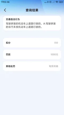 ����Υ���������ֻ���v1.0.3 ��׿���ͼ0
