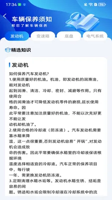 ����Υ���������ֻ���v1.0.3 ��׿���ͼ1