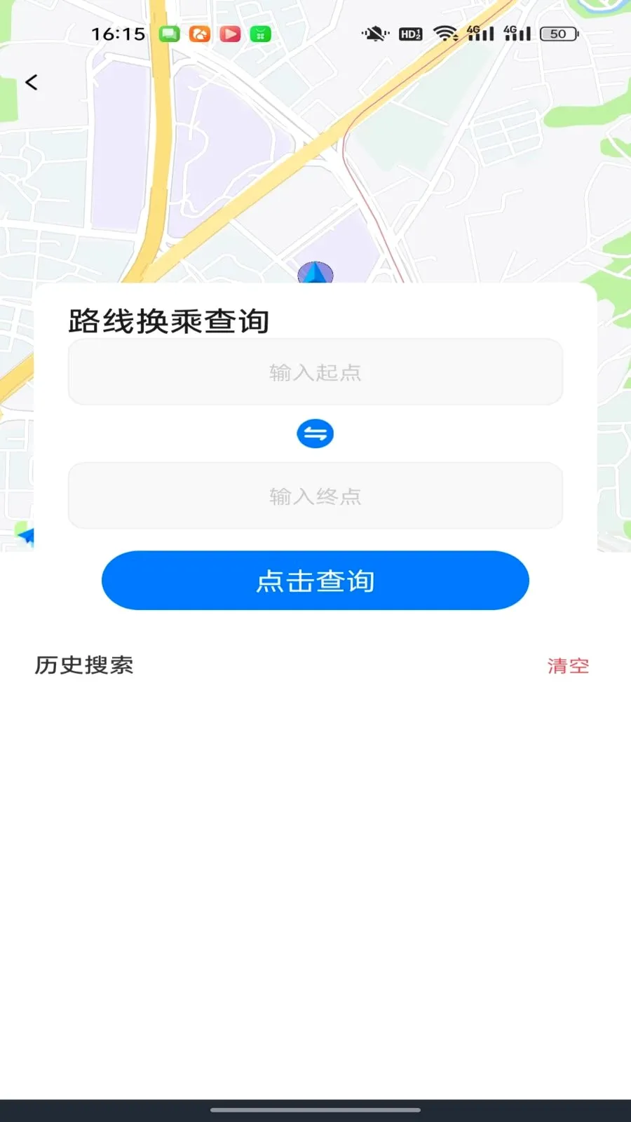 ������������ͨ(��·��ѯ��������)v1.0.0 ��׿���ͼ1