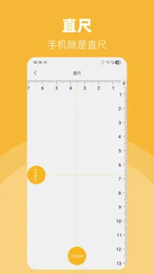 LED��Ͳ�����ֵ簲׿���ֻ���v30.1.3 ��׿���ͼ2
