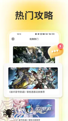 wiki����2026�ٷ����°汾v1.6 ��׿���ͼ2