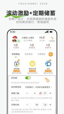 ��С���ػ���׿���ֻ���v1.2.3 �ֻ����ͼ1