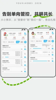 ��С���ػ���׿���ֻ���v1.2.3 �ֻ����ͼ0