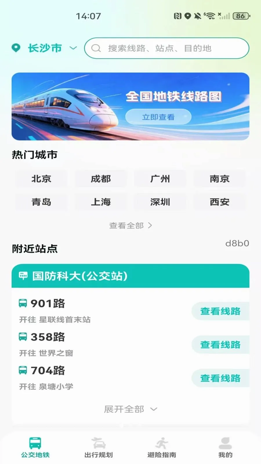 �����˳���������(����������������)v1.0.0 �ٷ������ͼ0
