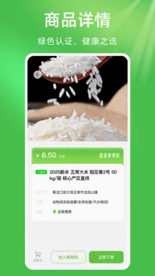 ��ũũ��Ʒũ�ʽ��������ֻ���v1.0.1 ��Ѱ��ͼ0