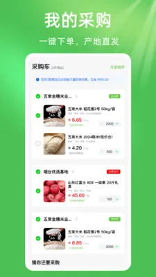 ��ũũ��Ʒũ�ʽ��������ֻ���v1.0.1 ��Ѱ��ͼ3
