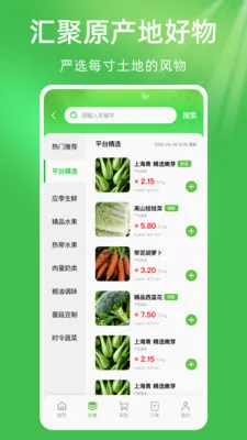 ��ũũ��Ʒũ�ʽ��������ֻ���v1.0.1 ��Ѱ��ͼ1