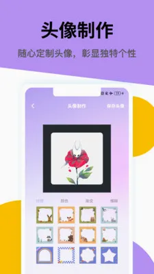 ���ʥ(������������)v1.0.2 ��Ѱ��ͼ2