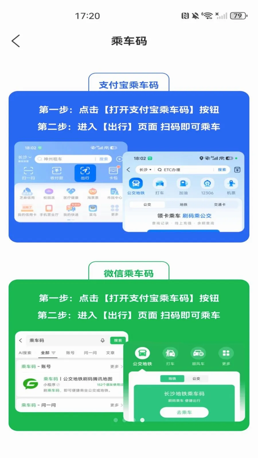���������˳����а�׿���ֻ���v1.0.0 ��׿���ͼ3