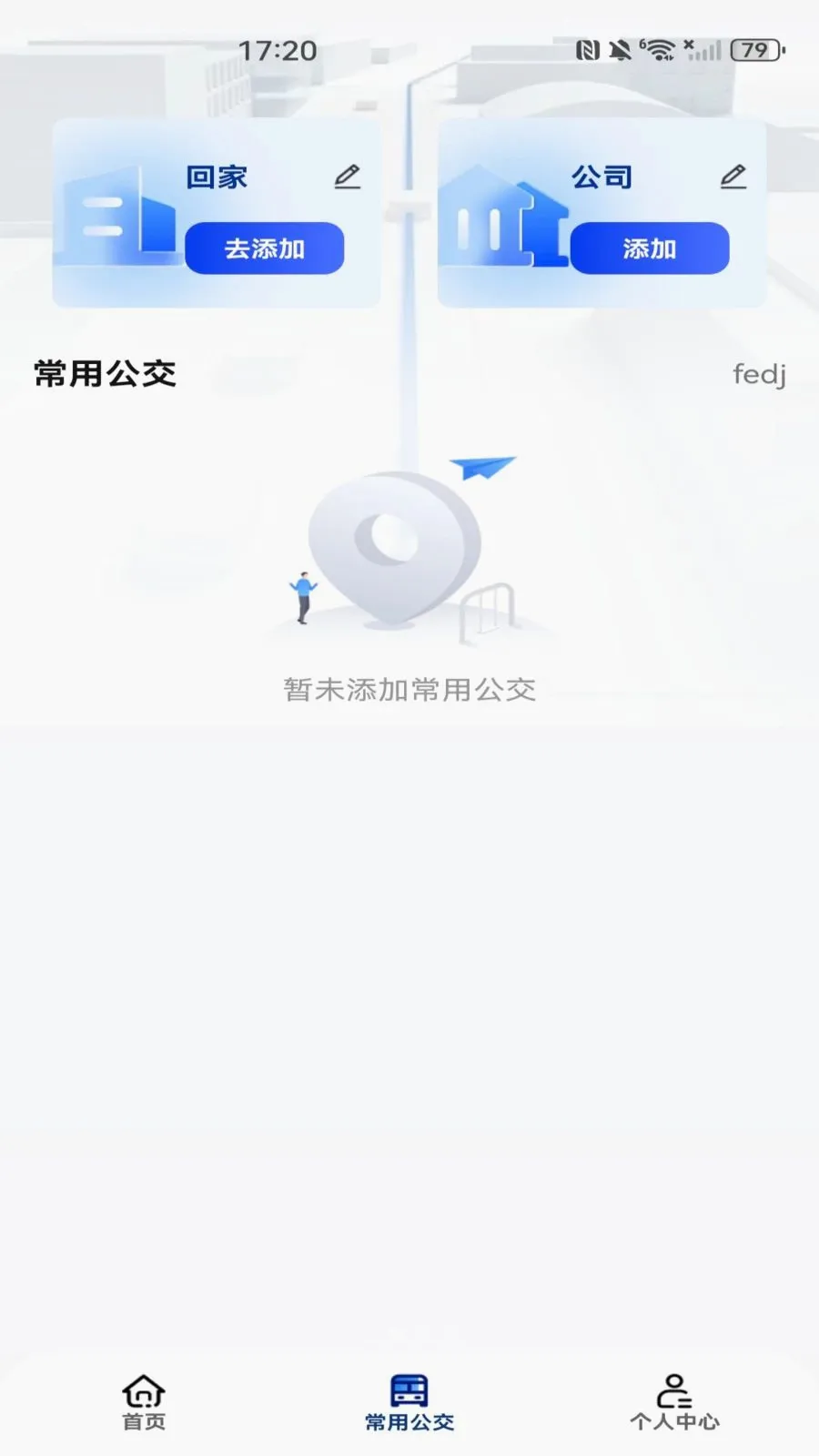 ���������˳����а�׿���ֻ���v1.0.0 ��׿���ͼ1